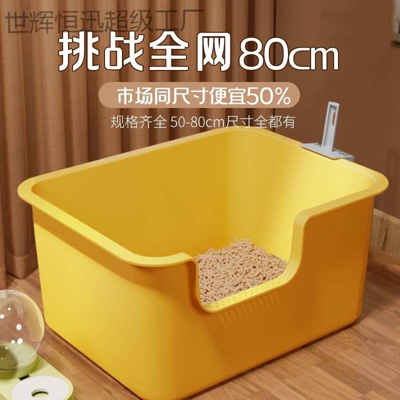 超大号加厚猫砂盆巨大防外溅全开放式半封闭缅因猫沙盆特大猫屎盆