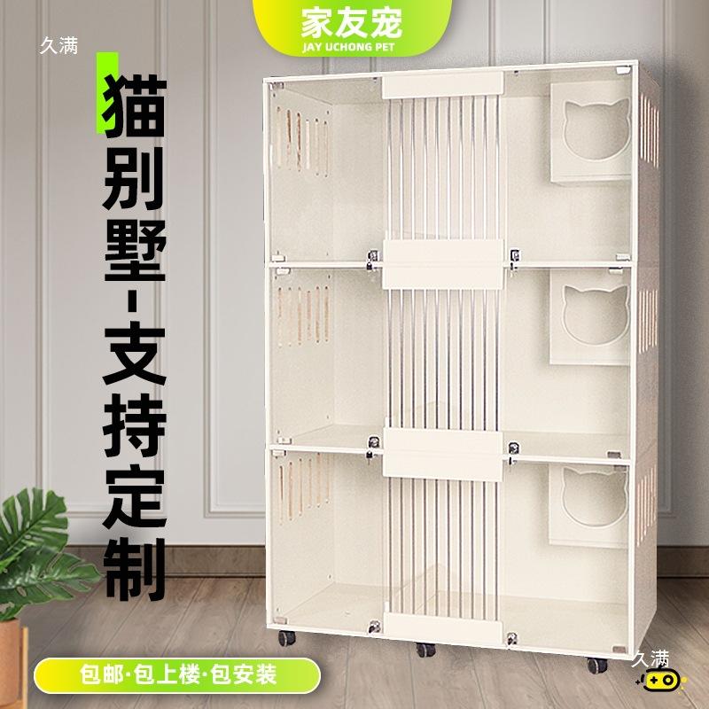 实木猫笼子猫别墅猫柜猫窝宠物店猫屋繁育寄养展示柜猫舍三层