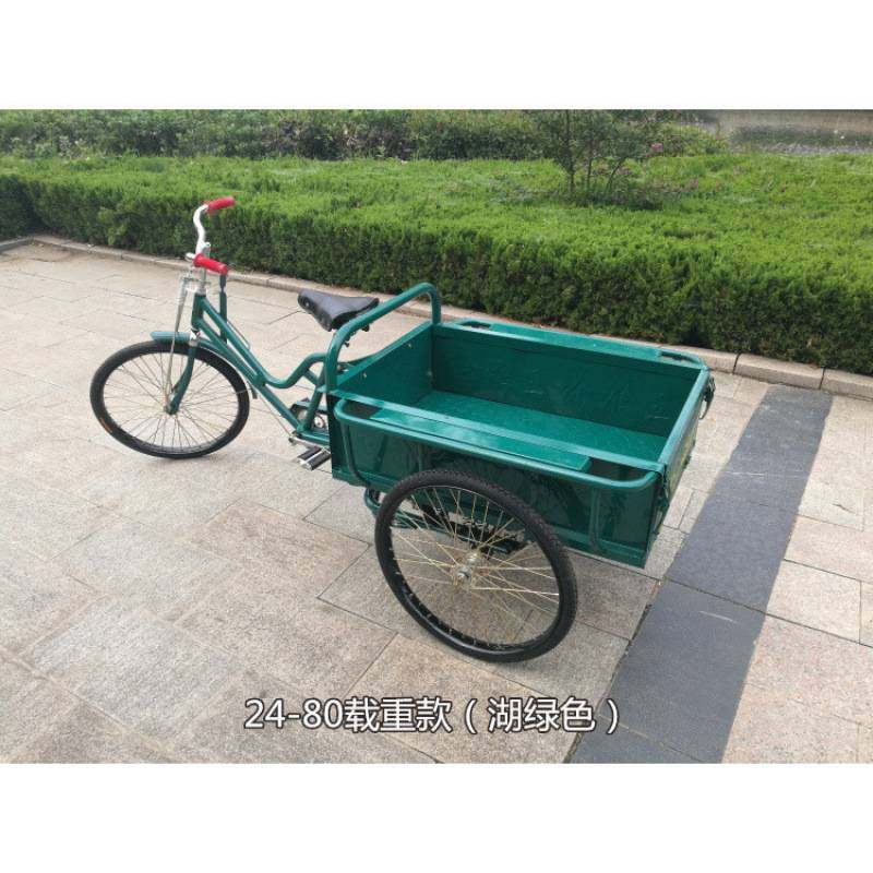 省力脚踏人力三轮车脚蹬拉货加重载重成人三轮车老年代步三轮