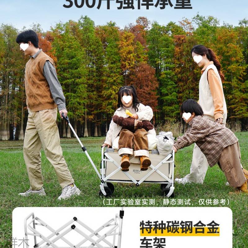 原始人露营推车户外营地野营手推可折叠野餐车小拖车拉车野营