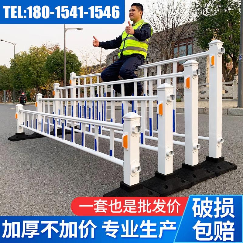 市政道路护栏围栏栅栏户外马路人车分流隔离栏栏杆交通公路防护栏