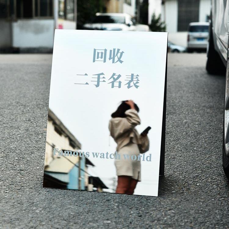 门口落地logo立式招牌广告牌 咖啡店不锈钢展示指示立牌A字牌包邮