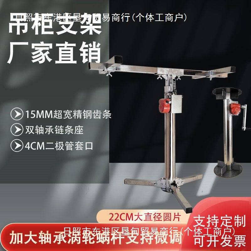 林度橱柜吊柜快速安装升降器木工辅助支撑移动厨房托架支撑杆