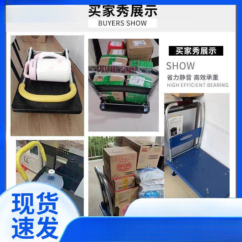 四轮小推车平板车拉货车拖车家用静音折叠推货手推车搬运车搬货车