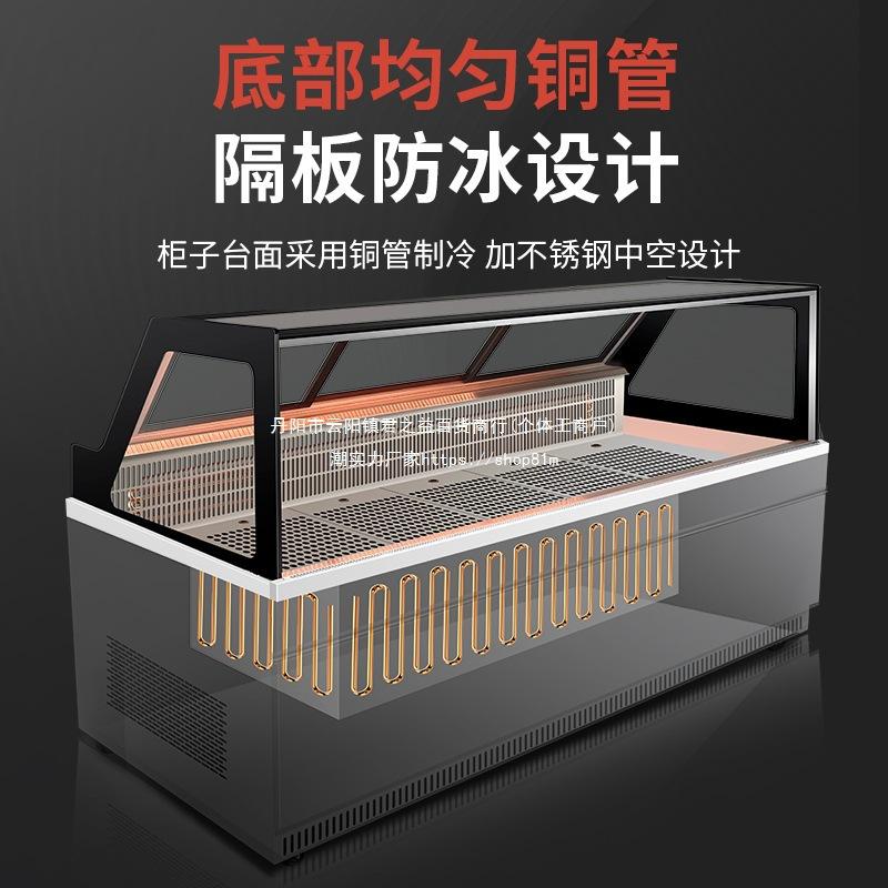 鸭脖柜蒸馏式冷藏柜卤菜凉菜保鲜柜鸭货柜无风商用熟食展示柜水果