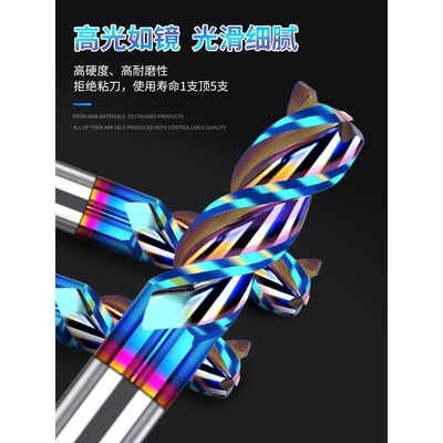 七彩铝用圆鼻刀r0.5涂层合金刀具cnc数控3刃牛鼻钨钢铣刀