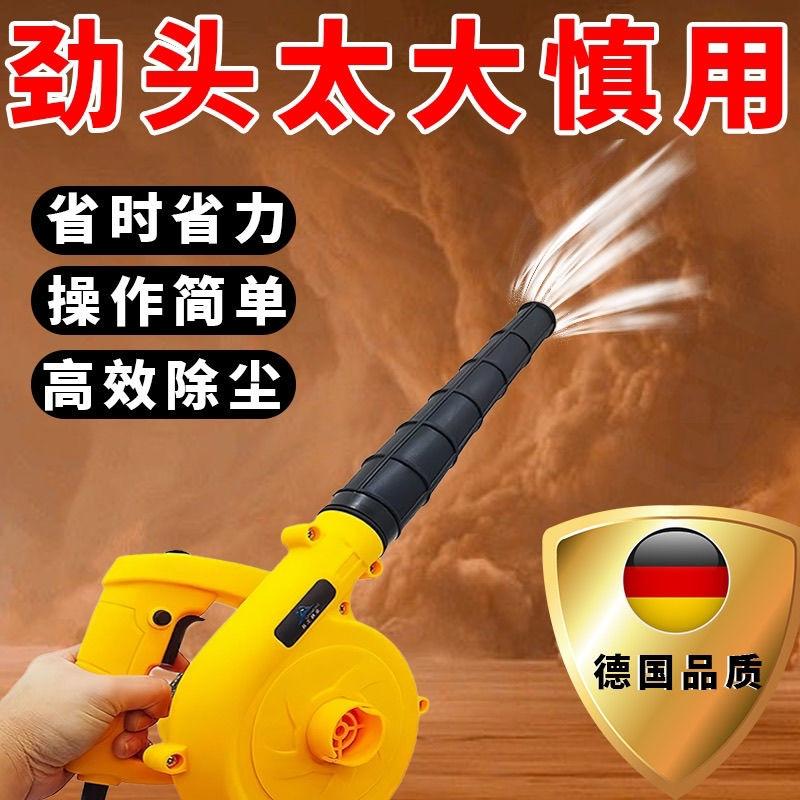 大功率吹风机工业级鼓风机强力除尘器吹灰机家用可调速手持式汽车