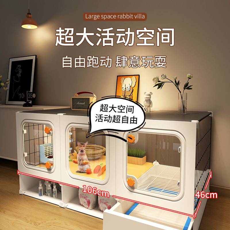 兔笼带厕所家用室内超大号兔别墅养宠物荷兰猪豚鼠专用笼子兔窝
