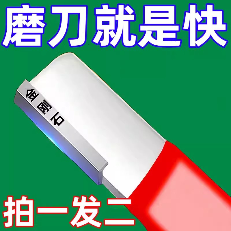 家用多功能磨刀开刃修复器