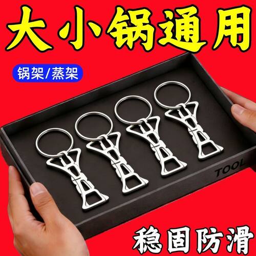 户外烧烤炉架折叠多功能便携十字不锈钢蒸架露营蒸煮锅架家用防烫