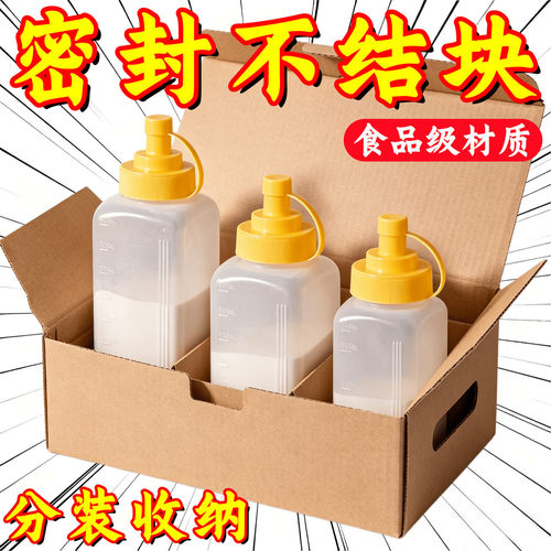 大口径方形挤酱瓶摆摊奶茶店