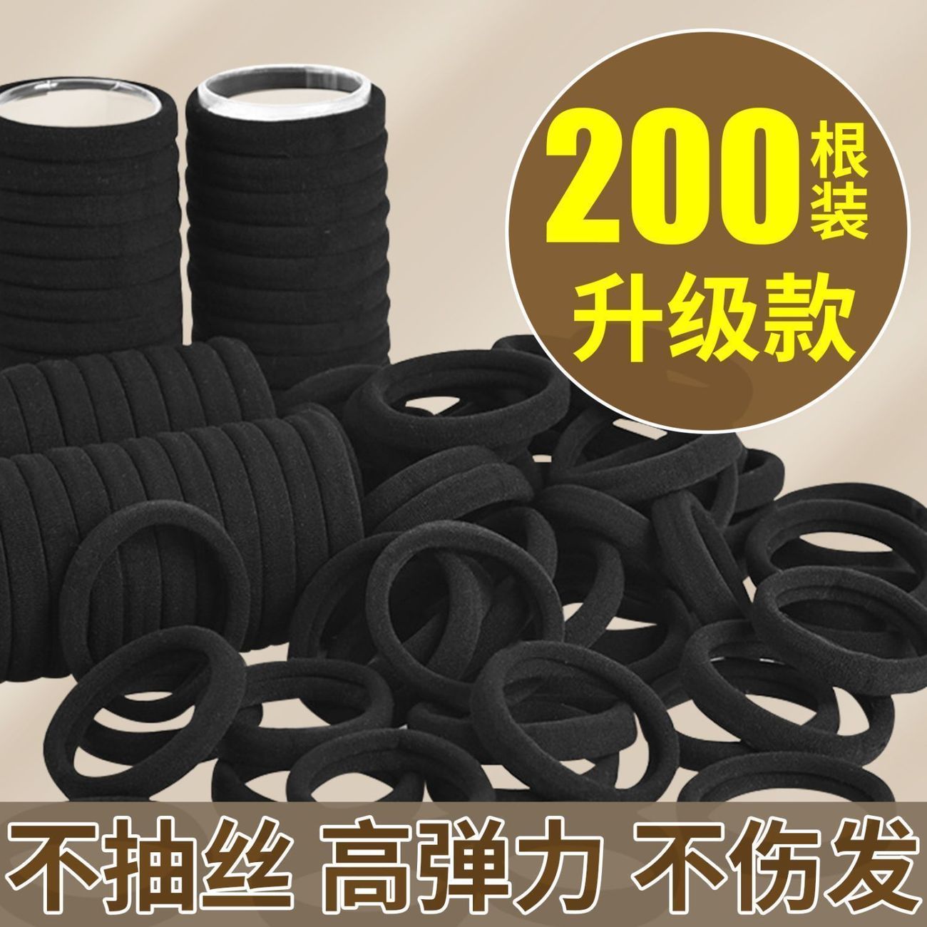 发圈韩版高弹力耐用皮套简约气质黑色头绳粗马尾网红橡皮筋女扎头