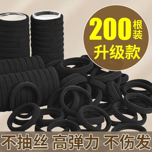 黑色加厚加粗弹力耐用无缝发圈