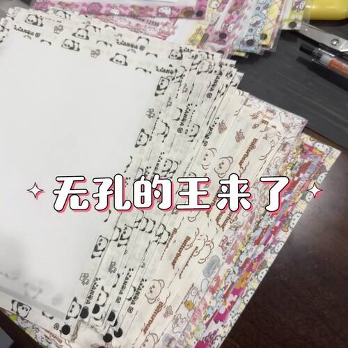 【包边】拼豆烘焙布细纹哑光不粘diy耐高烫熨烫纸可重复用烘焙纸