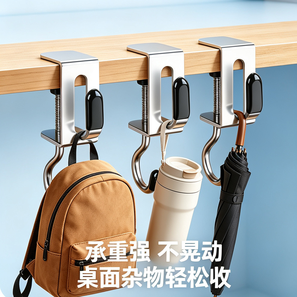 双钩合金书包挂钩360度旋转超强承重可移动防滑侧边书包装饰挂钩