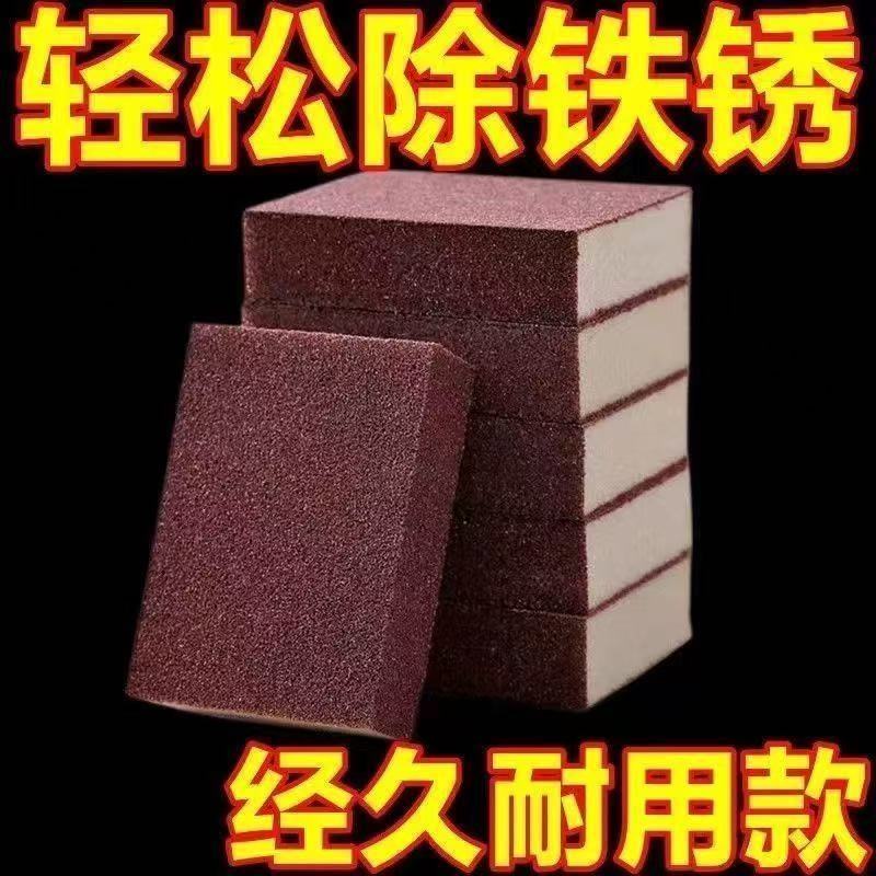金刚砂魔力擦锅底除垢去铁锈