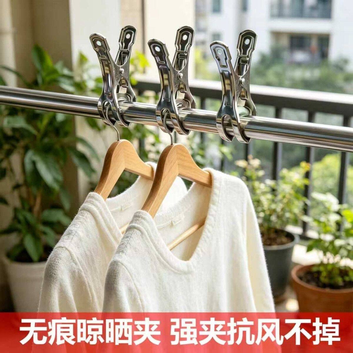 防风无痕开口夹固定晒衣架家用晾衣夹防风夹防滑不易生锈