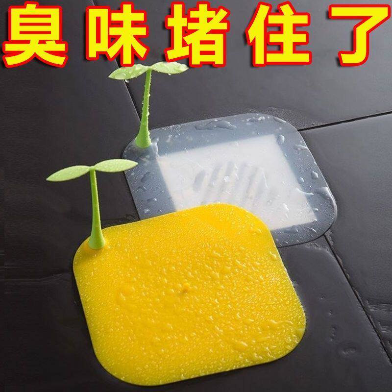 小草款地漏防臭器防飞虫通用