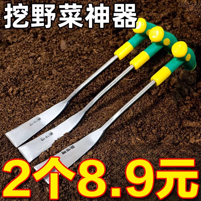 挖野菜除草松土锰钢小铲挖菜铁锹