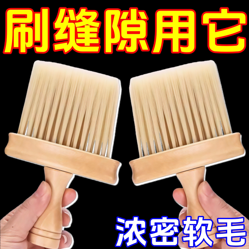 机械键盘刷灰尘清洁刷软毛刷子除尘清理工具笔记本电脑扫灰专用刷