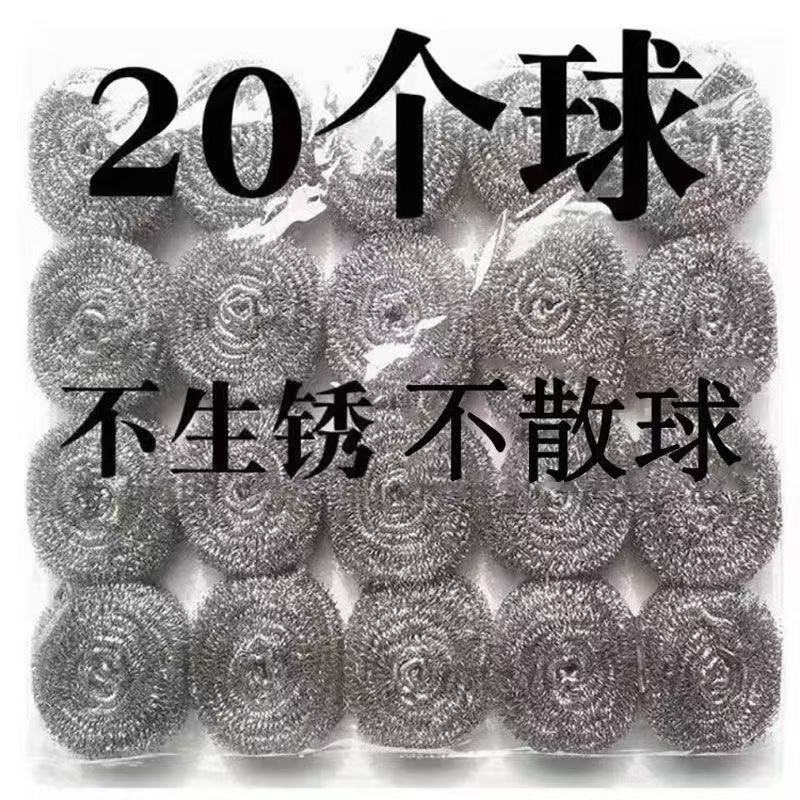 食品级不锈钢大号钢丝球洗碗