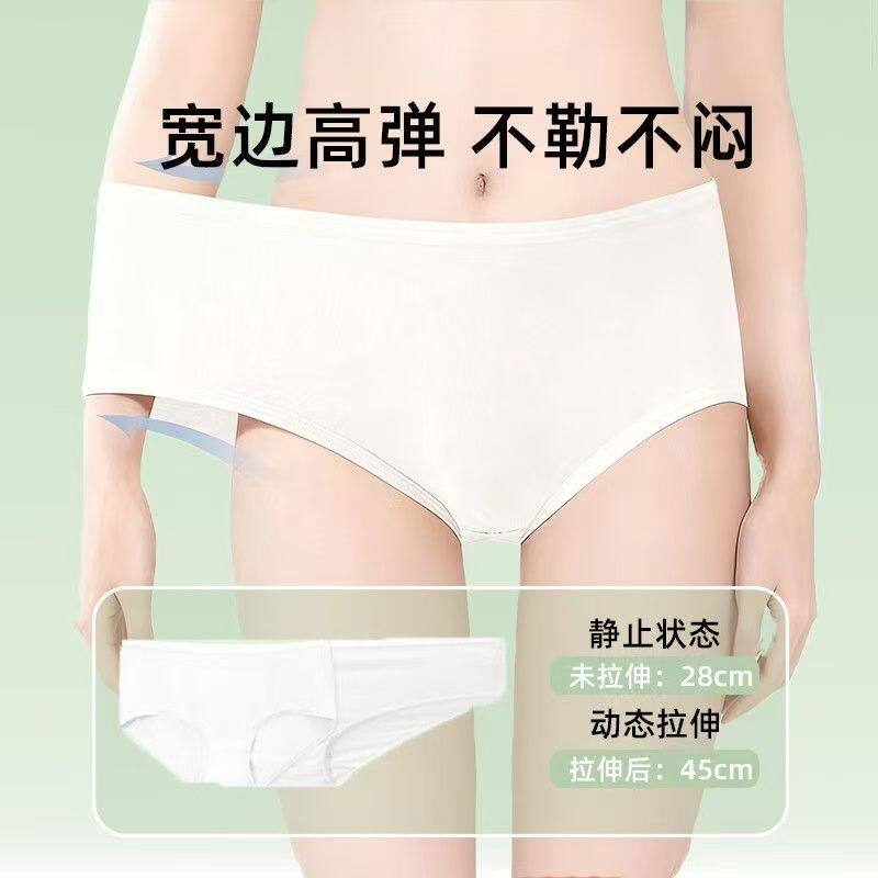 独立包装一次性内裤胖妹妹旅游无菌免洗便携外出旅行月子产妇产后