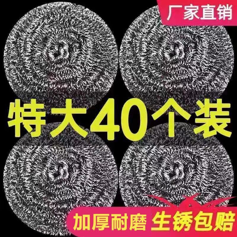 不锈钢钢丝球厨房清洁刷