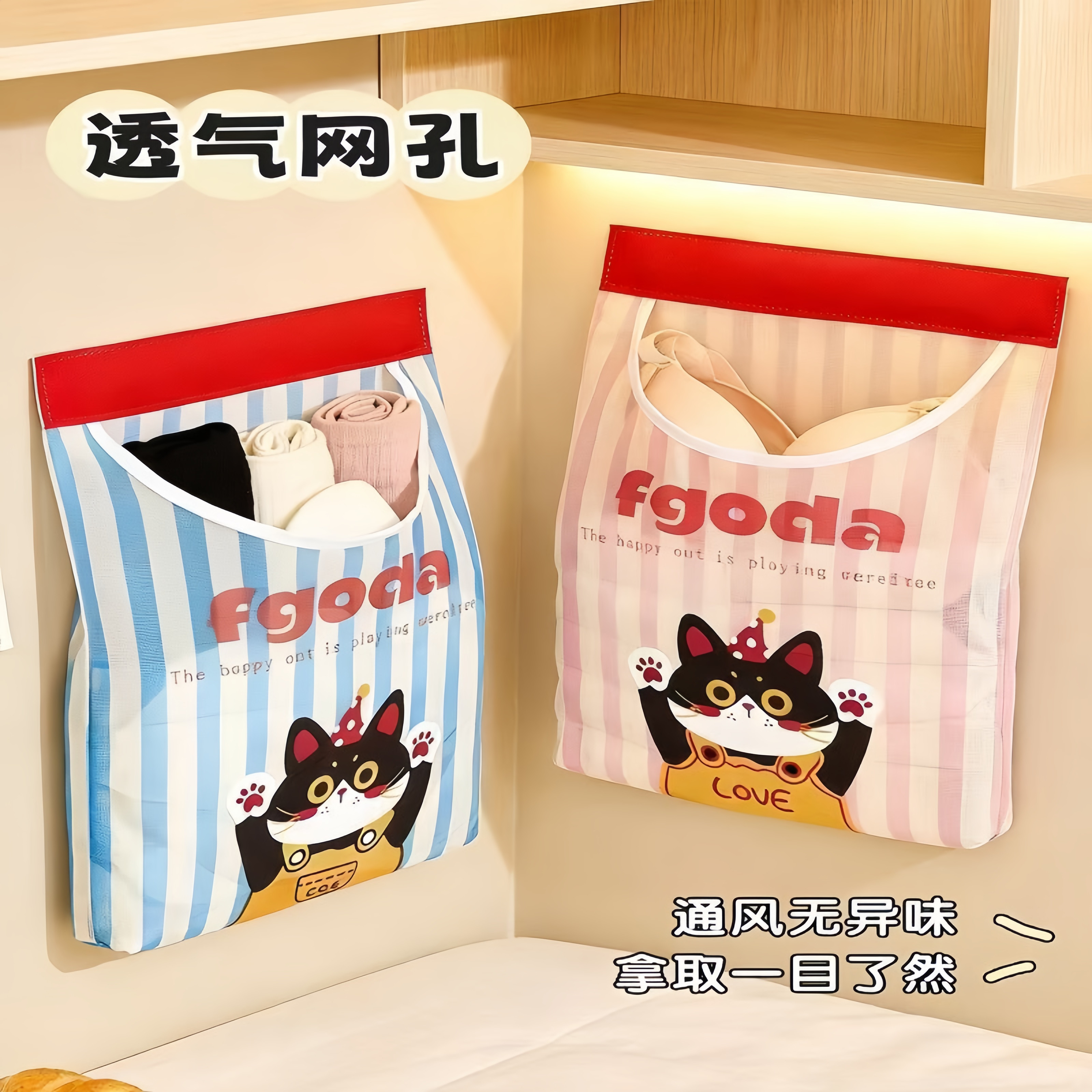 垃圾袋收纳神器壁挂式厨房大容量装购物塑料袋旧袋子收集储物网兜