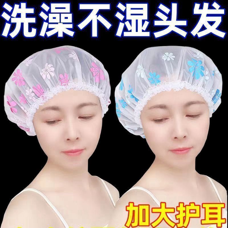 加厚加大防水浴帽磨砂印花沐浴帽头套家用淋浴防油帽女士印花浴帽