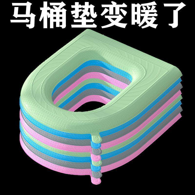 加厚四季通用保暖坐垫家居好物纯色款不掉色秒安装全包围无凉感