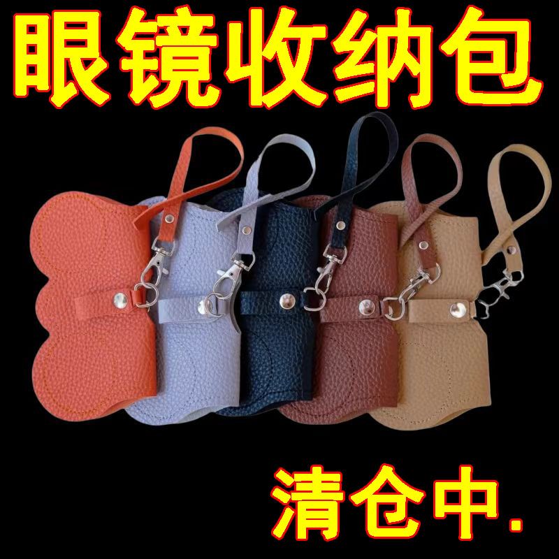 太阳眼镜收纳包便携式女墨镜盒眼镜夹保护套随身时尚近视眼镜盒