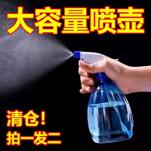 南瓜气压浇花消毒喷壶专用园艺喷