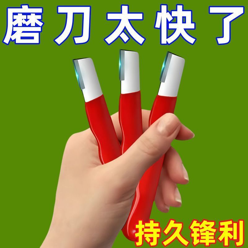【磨刀神器】切菜刀剪子斧子砍刀开刃器修复器园林修枝剪磨刀石