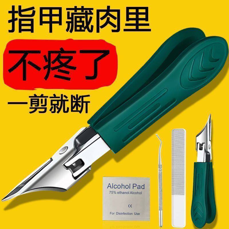 新款超尖细斜口指甲刀大开口指甲钳齿轮开关甲沟钳家用修甲指甲钳