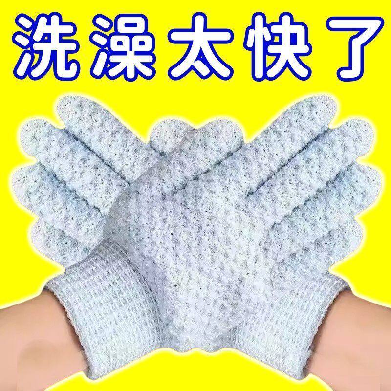 清仓加厚双面粗砂搓澡手套搓泥
