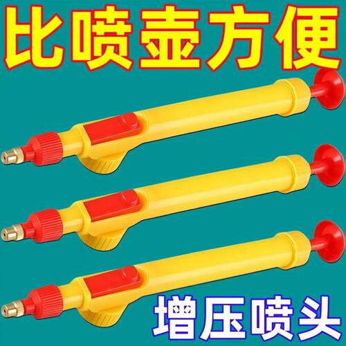 创意瓶喷雾器农用浇花神器按键式塑料喷壶农田果园喷雾