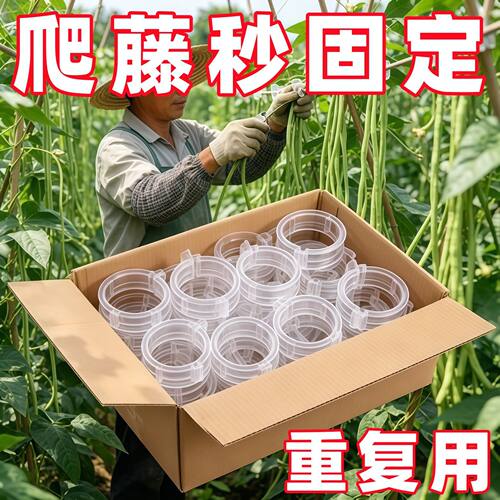 黄瓜西红柿豆角绑枝固定夹绿植蔬菜捆绑扎带藤蔓农用自批发樱桃