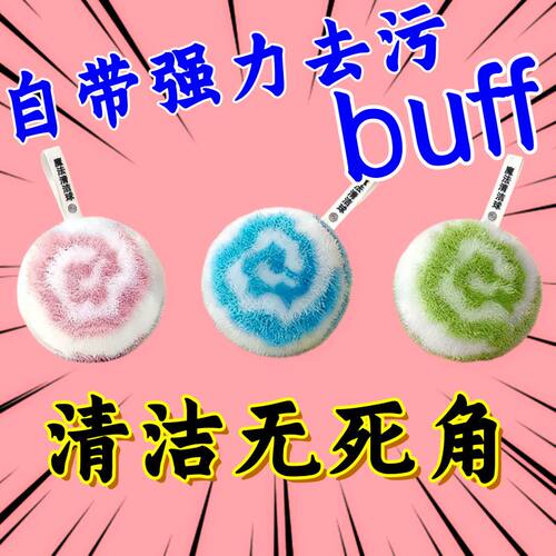 浴室抗菌多功能清洁球缝隙刷