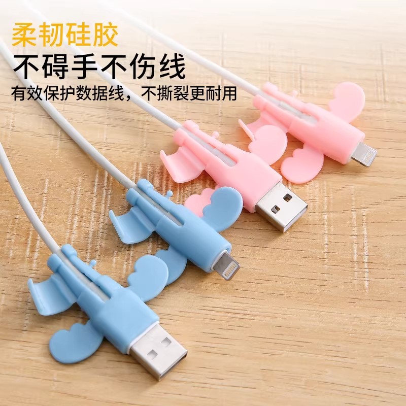 数据线接头防折断保护套通用防折
