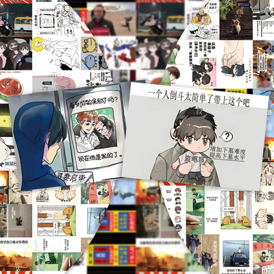 盗墓笔记梗图贴纸搞笑抽象防水