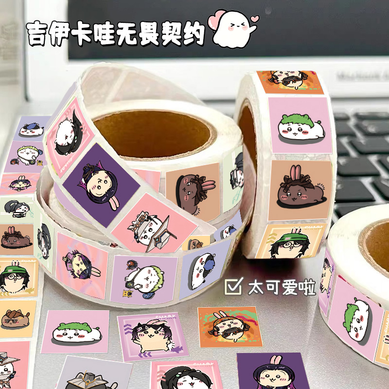 吉伊卡哇无畏契约卷卷贴纸可爱