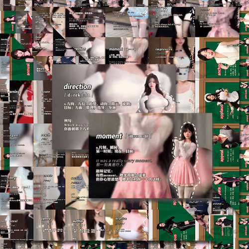 陶创创跟着美女学英语贴纸高颜值