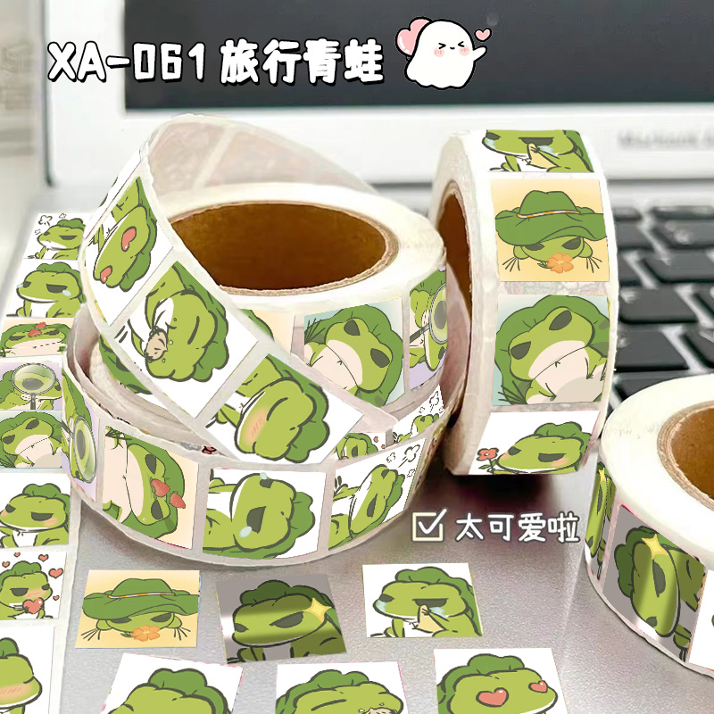 旅行青蛙卷卷贴纸可爱卡通表情包