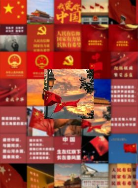 120张贴纸我爱中国励志信仰治愈装饰diy手账手机壳笔记本防水贴画