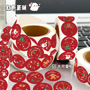 红色圣诞节快乐卷卷贴纸可爱趣味花店花束礼物打包素材封口贴手机壳手账行李箱装饰贴画