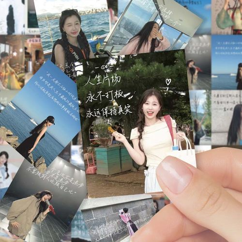 虞书欣手写语录贴纸高颜值防水di