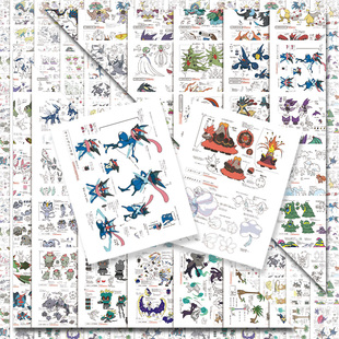 90张宝可梦设定贴纸爆款动漫周边装饰笔记本手机壳防水贴画