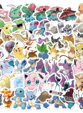 200张不重复宠物小精灵大合集贴纸宝可梦神奇宝贝手机行李箱贴画