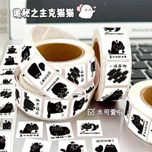 克猫猫卷卷贴纸可爱卡通诡秘之主