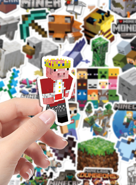 50张我的世界贴纸手机壳DIY贴纸水杯装饰贴纸手账贴纸笔记本电脑贴纸
